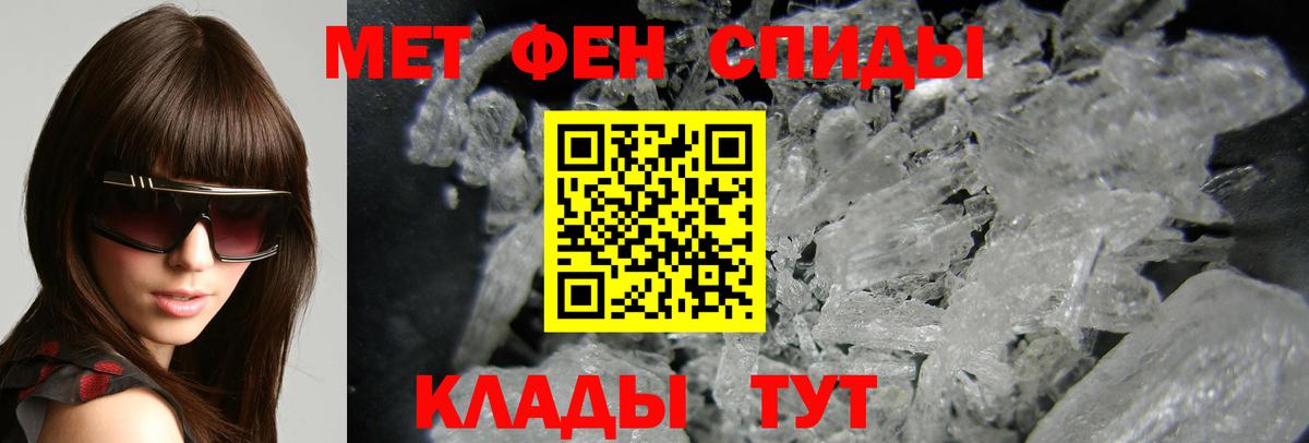 Amphetamine 97% Киселёвск