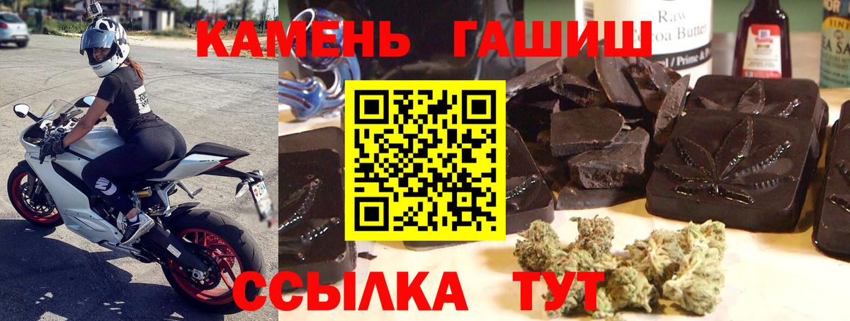 купить наркотики цена  Гашиш 40% ТГК  ГАШ  Вход с VPN  Киселёвск  Гашиш AMNESIA HAZE 