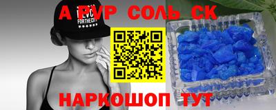 бошки Белореченск