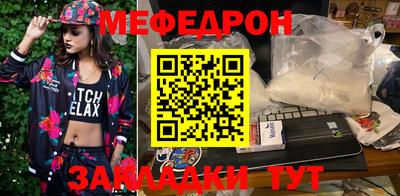 MESCALINE Белорецк