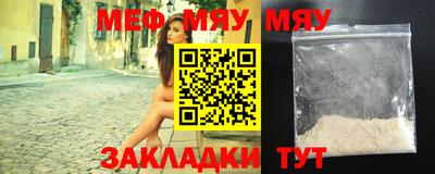 MESCALINE Белорецк