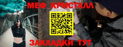 MESCALINE Белорецк