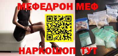 MESCALINE Белорецк