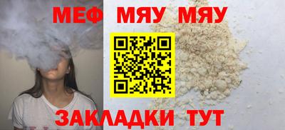 бошки Белореченск