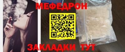 бошки Белореченск
