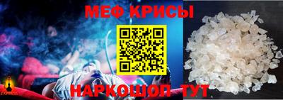 бошки Белореченск