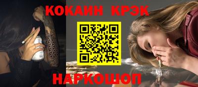 шишки Бердск