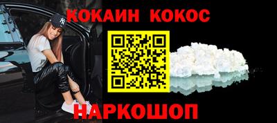 бошки Белореченск