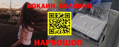 MESCALINE Белорецк
