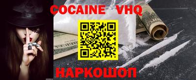 MESCALINE Белорецк