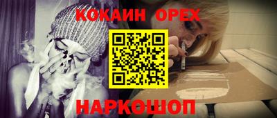 MESCALINE Белорецк