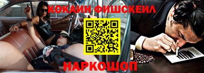 шишки Бердск