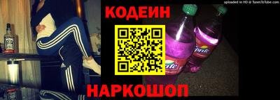 2c-b Боровичи