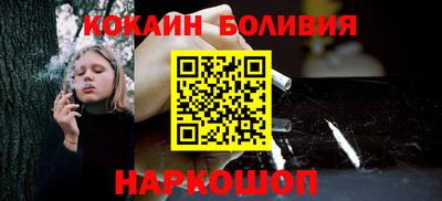 шишки Бердск
