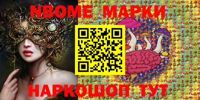 MESCALINE Белорецк