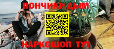 бошки Белореченск