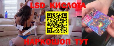 бошки Белореченск