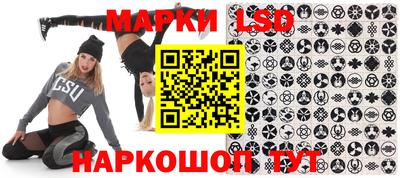 MESCALINE Белорецк