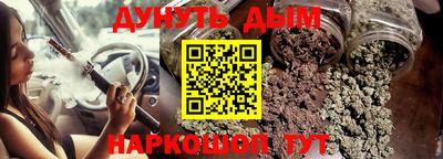 бошки Белореченск