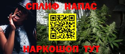бошки Белореченск