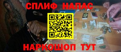 бошки Белореченск