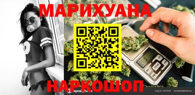 бошки Белореченск