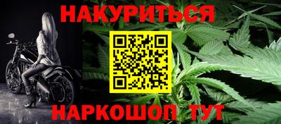 наркотики Братск