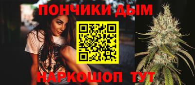 MESCALINE Белорецк