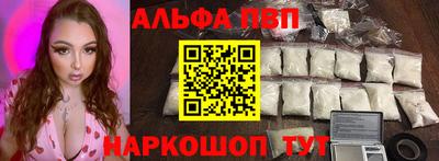 MESCALINE Белорецк
