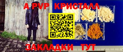 бошки Белореченск
