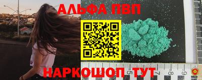 бошки Белореченск