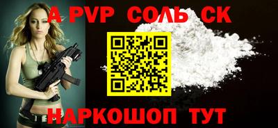 шишки Бердск