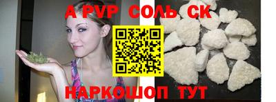 шишки Бердск