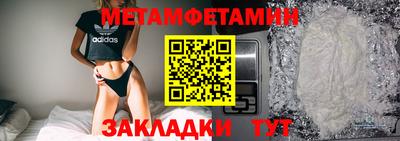 Альфа ПВП Брянск
