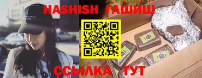бошки Белореченск