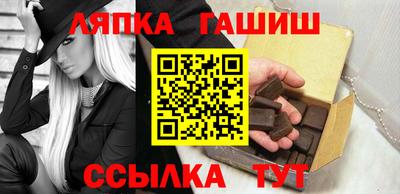 шишки Бердск