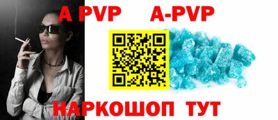 шишки Бердск