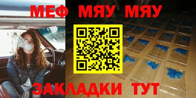 шишки Бердск