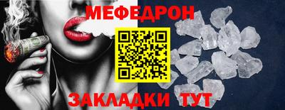 шишки Бердск