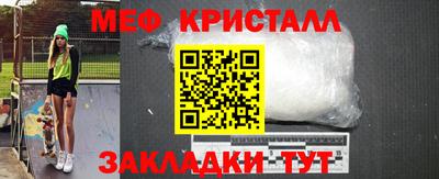 бошки Белореченск
