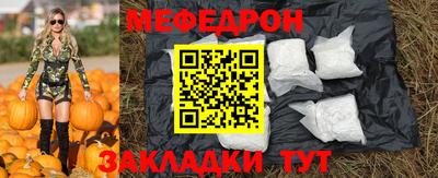 бошки Белореченск
