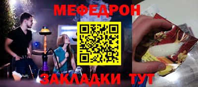 шишки Бердск