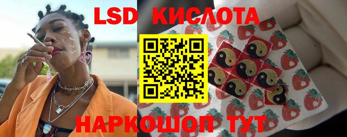Киселёвск  LSD-25 экстази  ЛСД экстази ecstasy  Вход с VPN  Лсд 25 экстази кислота 