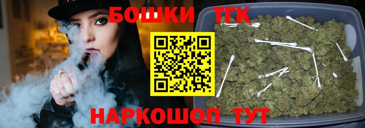 Киселёвск  Конопля планчик  Вход с VPN  Марихуана MAZAR 